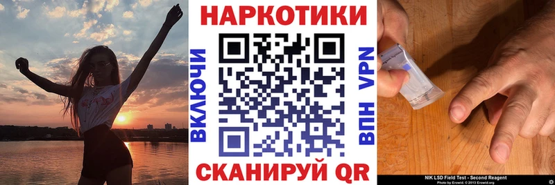 Псилоцибиновые грибы Белая Калитва