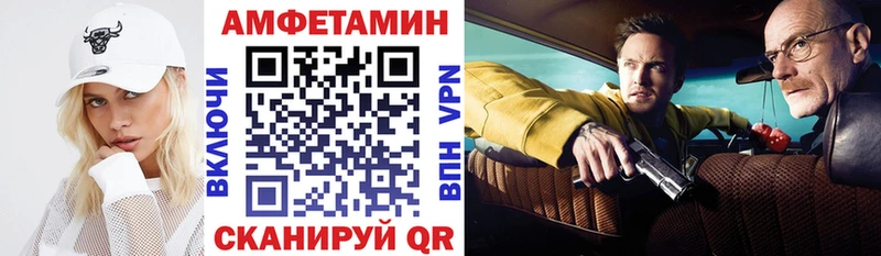 АМФ VHQ  Купить  Белая Калитва 