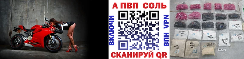 A-PVP мука Купить где Белая Калитва