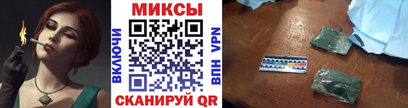 Купить закладки  Белая Калитва  Бутират 1.4BDO 