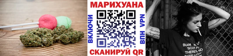 Купить  Белая Калитва  Еда ТГК конопля 