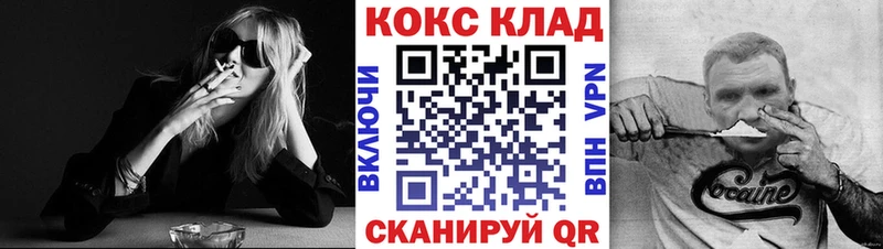 Купить закладки  Белая Калитва  COCAIN Эквадор 