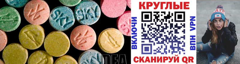 Экстази louis Vuitton  Купить  Белая Калитва 
