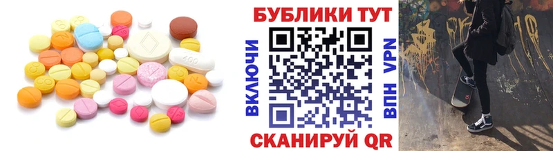 Ecstasy ешки Белая Калитва