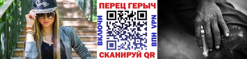 Купить закладки  Белая Калитва  Героин хмурый 