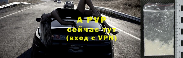 ALPHA PVP Киренск