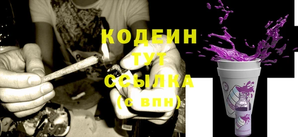стафф Кинешма