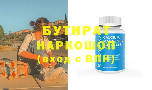 героин Кодинск