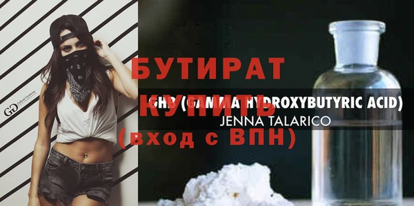ALPHA PVP Киренск