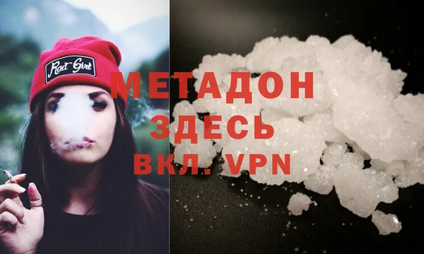стафф Кинешма