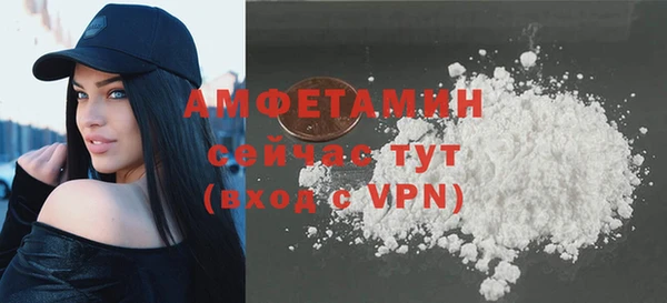 стафф Кинешма