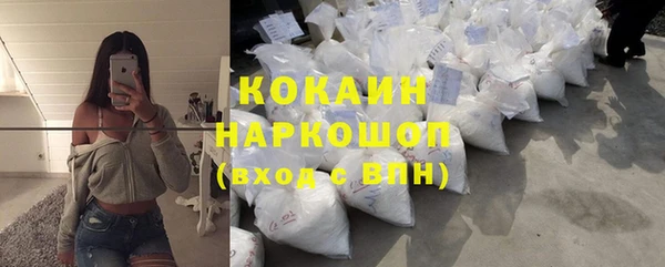 стафф Кинешма