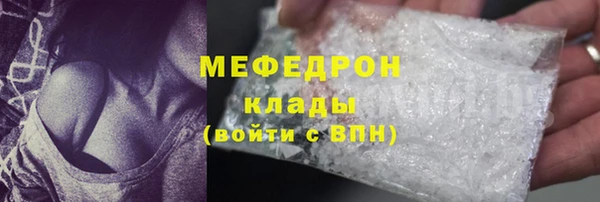 стафф Кинешма