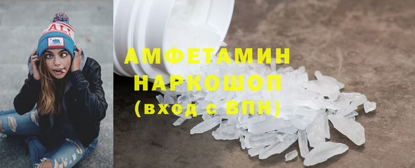 стафф Кинешма