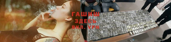 стафф Кинешма