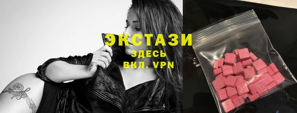 стафф Кинешма