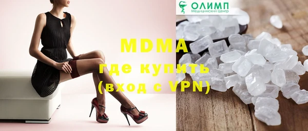 стафф Кинешма