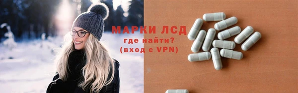 MESCALINE Киреевск