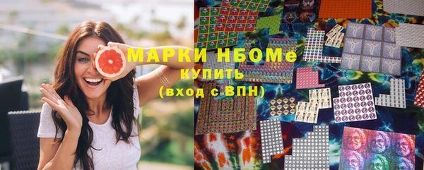 MESCALINE Киреевск
