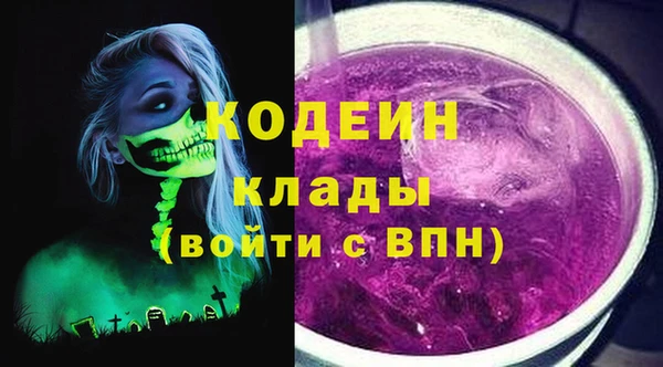 MESCALINE Киреевск