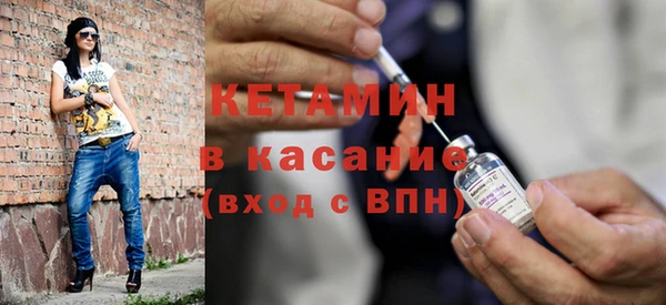 стафф Кинешма