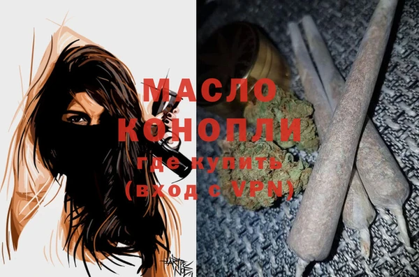 дистиллят марихуана Козельск