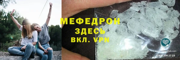 ALPHA PVP Киренск
