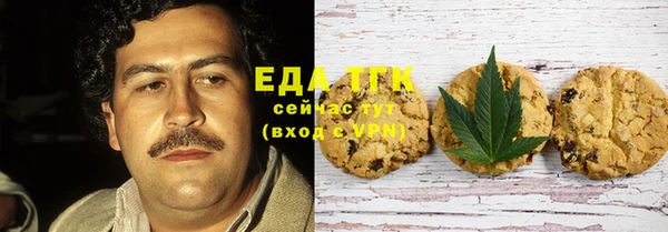 MESCALINE Киреевск