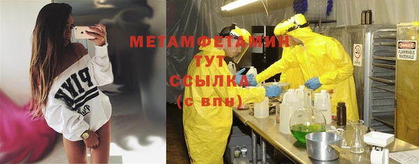 стафф Кинешма