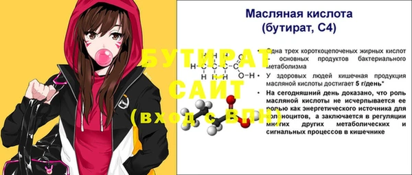 стафф Кинешма