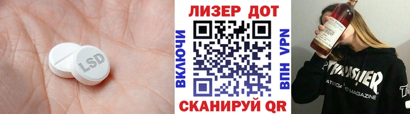 LSD-25 экстази ecstasy  Купить  Белая Калитва 
