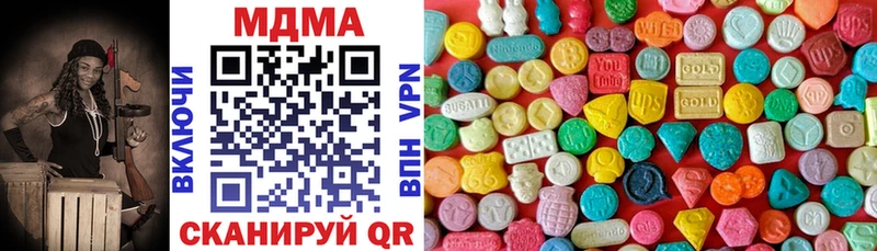 Купить  Белая Калитва  MDMA crystal 