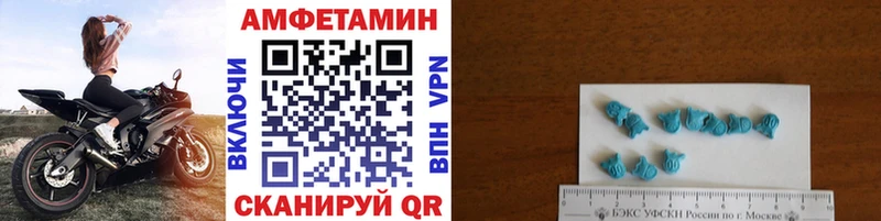 Купить  Белая Калитва  МЕТАМФЕТАМИН пудра 