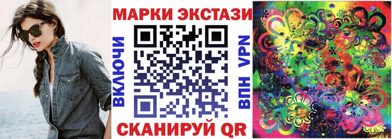 Купить  Белая Калитва  Наркотические марки 1500мкг 