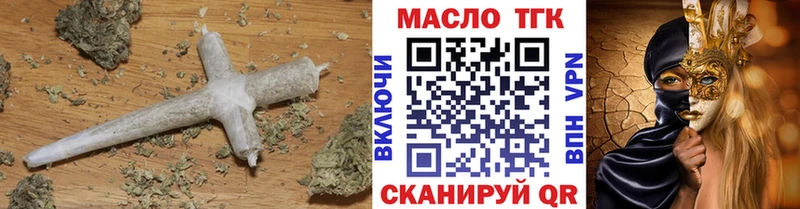 Купить  Белая Калитва  ТГК жижа 